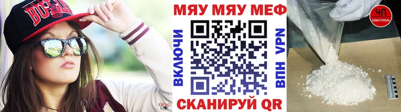 маркетплейс какой сайт  Долгопрудный  МЯУ-МЯУ mephedrone 