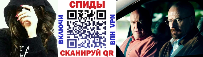 МЕТАМФЕТАМИН кристалл Долгопрудный