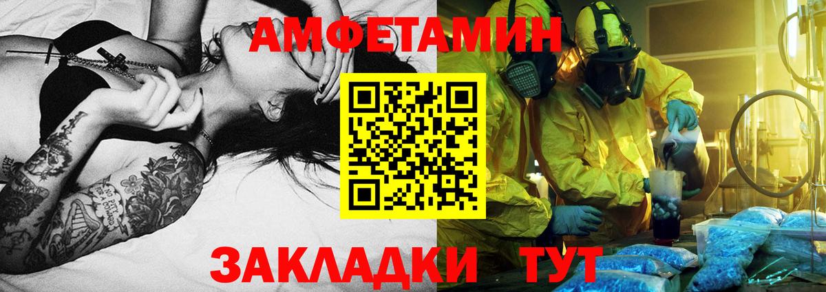 МЕТАМФЕТАМИН Methamphetamine  Долгопрудный  МЕТАМФЕТАМИН Methamphetamine 