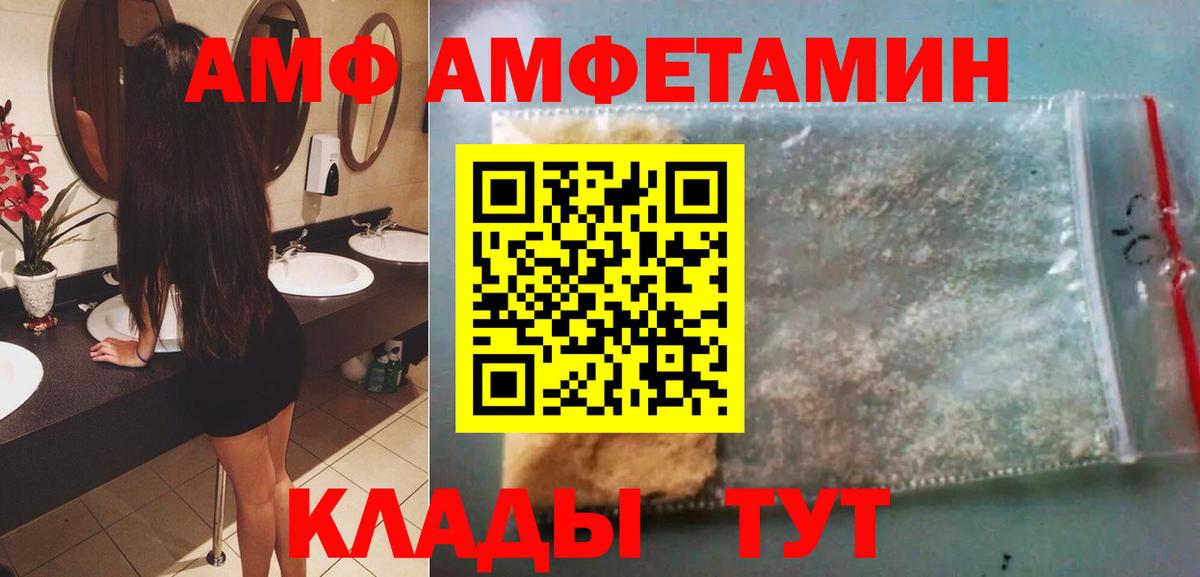 Метамфетамин Декстрометамфетамин 99.9% Долгопрудный
