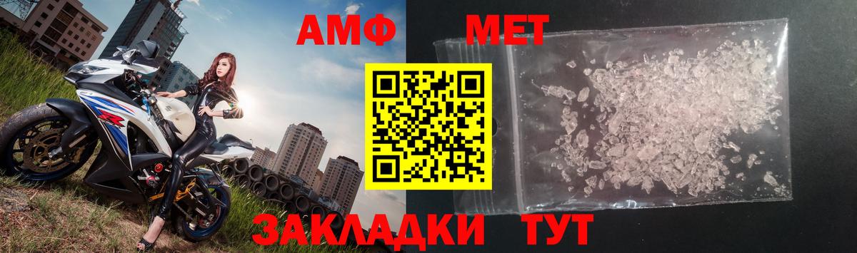 ГАШ  ЭКСТАЗИ  Магазин наркотиков  Каннабис  Долгопрудный  Cocaine  Вход с VPN  Мефедрон  Меф кристаллы 