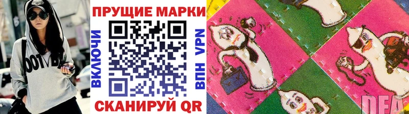 Марки 25I-NBOMe 1,8мг  закладка  Долгопрудный 