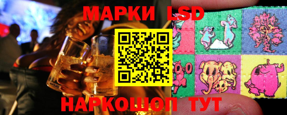 Долгопрудный  Марки 25I-NBOMe 1,5мг  Вход с VPN 