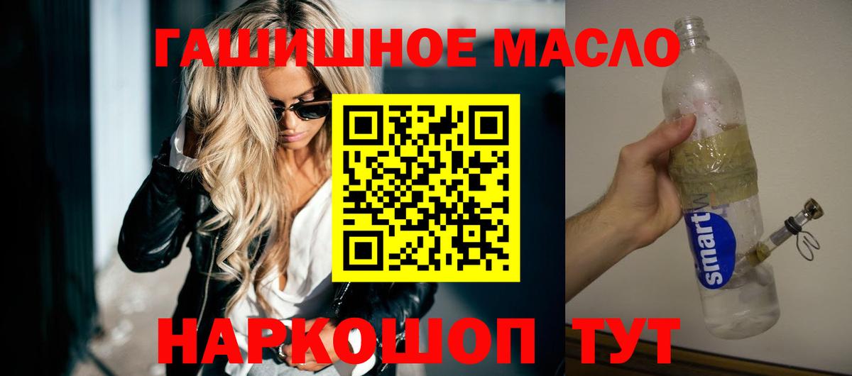 ТГК Wax Долгопрудный