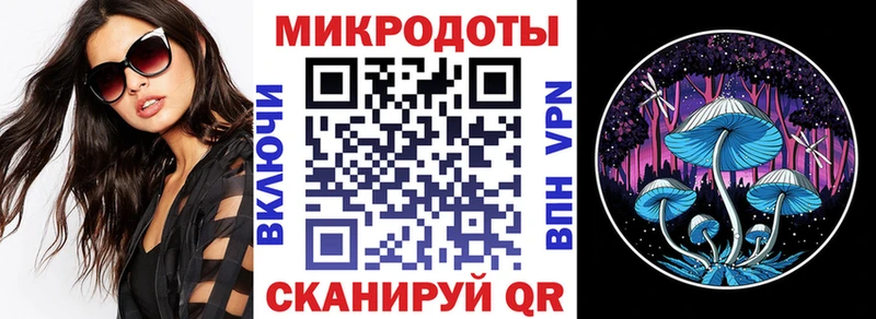 купить наркоту  Долгопрудный  Псилоцибиновые грибы прущие грибы 