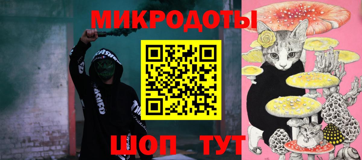 Псилоцибиновые грибы мухоморы Долгопрудный