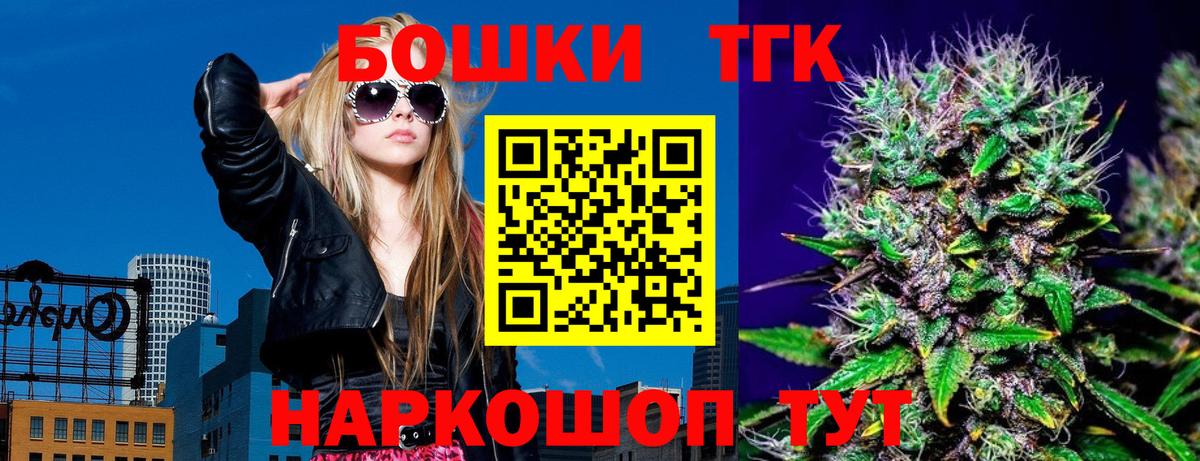 Канабис White Widow Долгопрудный